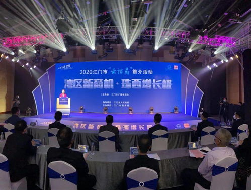 央视聚焦江门创信云 城市转型的智慧密码