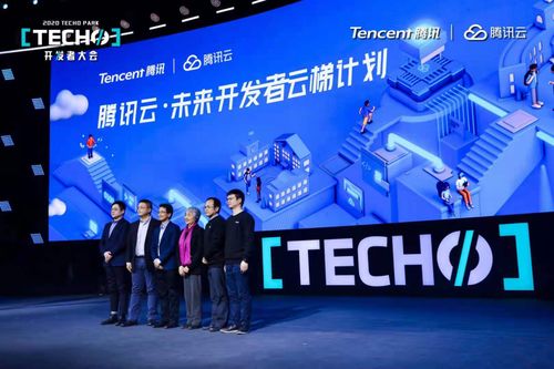 数字之暖 鹅厂云原生的新路、历承与创信云