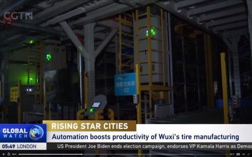 通用股份5G碳云智能工厂亮相央视，数字化转型成效获国际关注