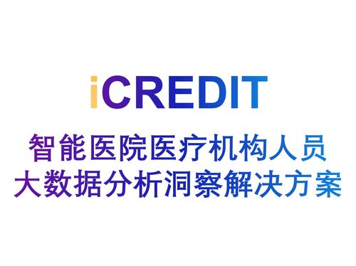 阿里云系统机构解决方案 产品、文档、社区与生态全解析